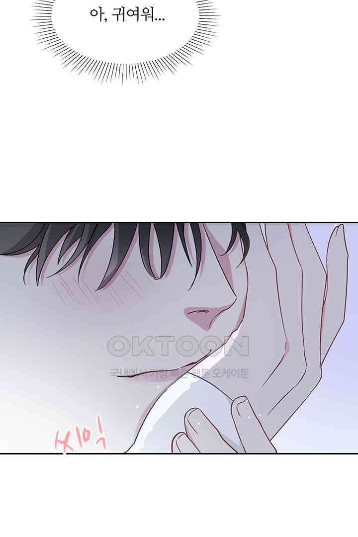 가짜 공주와 인어 왕자 035 9