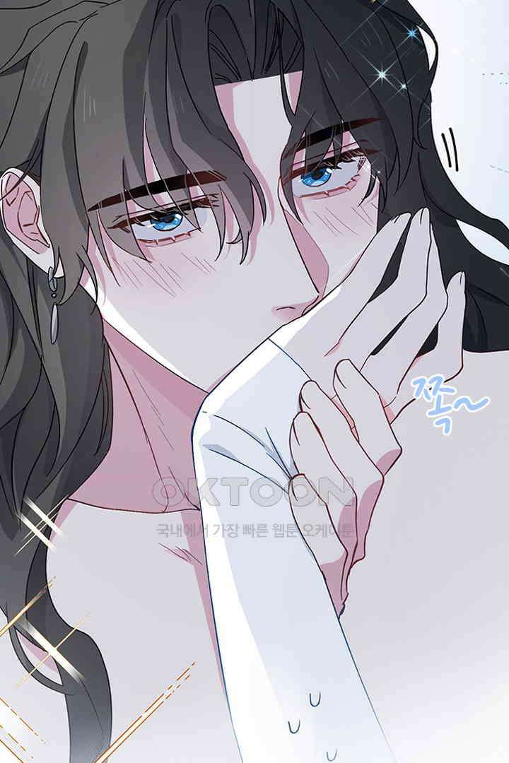 가짜 공주와 인어 왕자 035 11