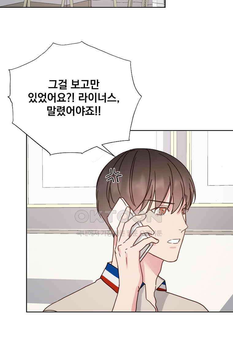 해 밝은 밤의 산책 65 3