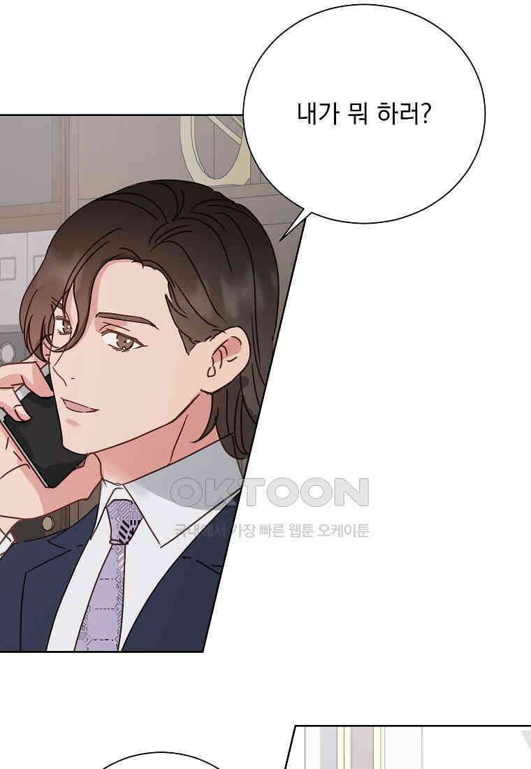 해 밝은 밤의 산책 65 4