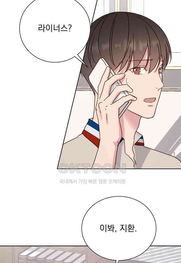 해 밝은 밤의 산책 65 5