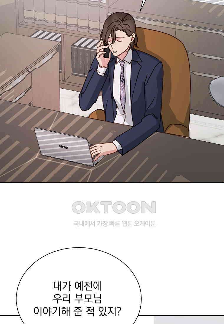 해 밝은 밤의 산책 65 6