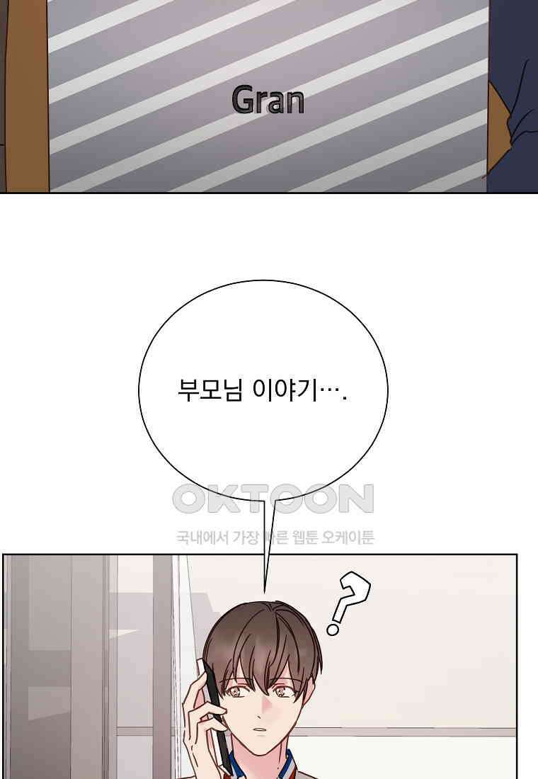 해 밝은 밤의 산책 65 8