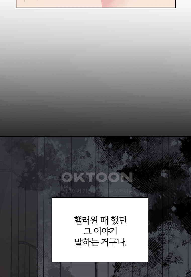 해 밝은 밤의 산책 65 10