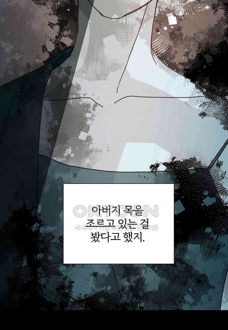 해 밝은 밤의 산책 65 13
