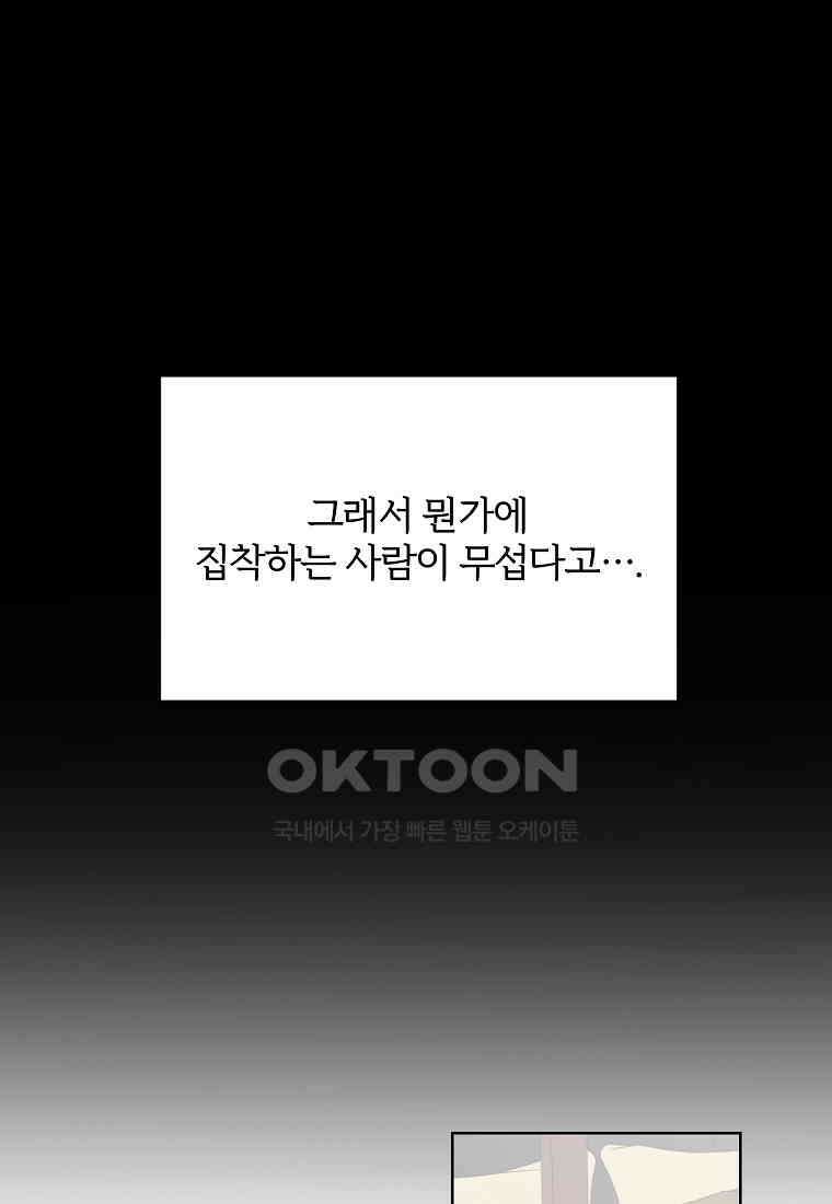 해 밝은 밤의 산책 65 14
