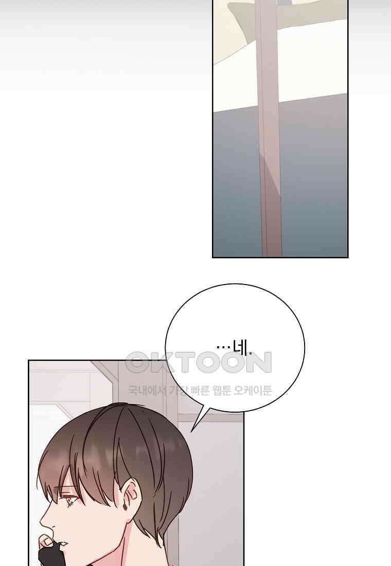 해 밝은 밤의 산책 65 15
