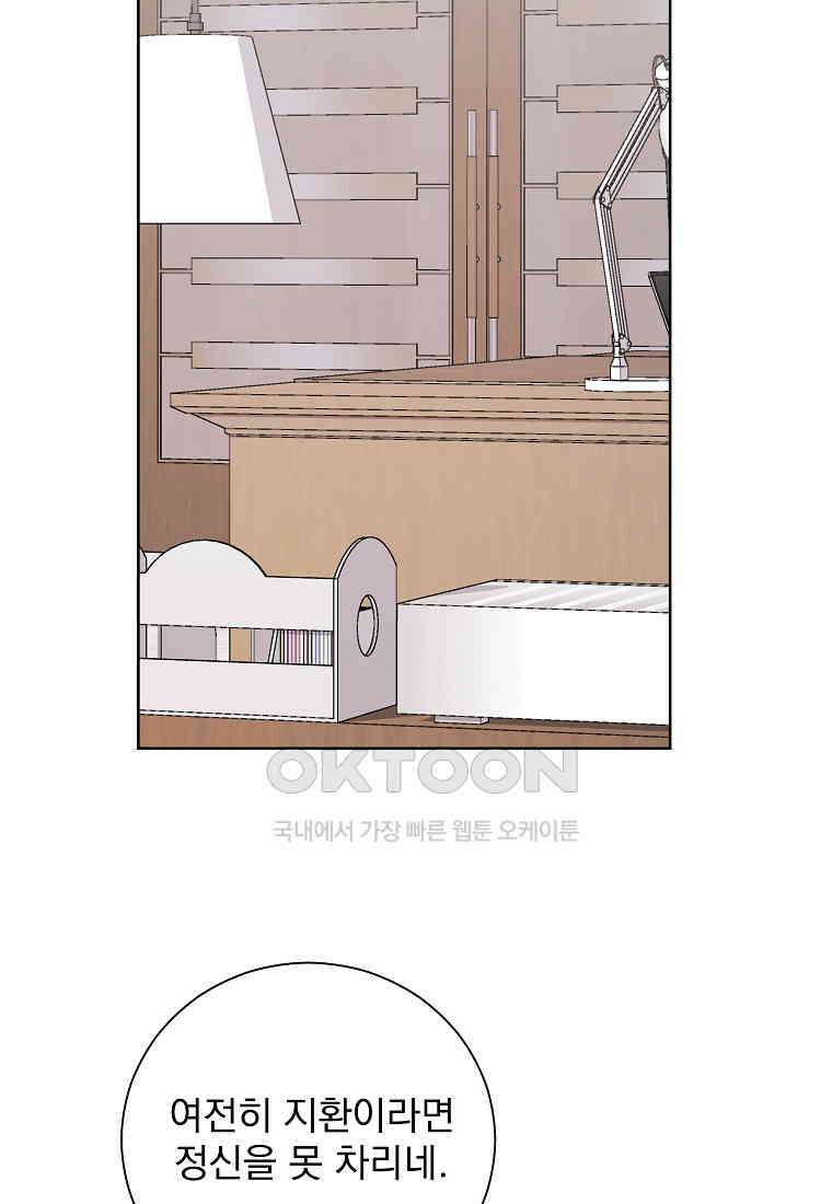 해 밝은 밤의 산책 67 2