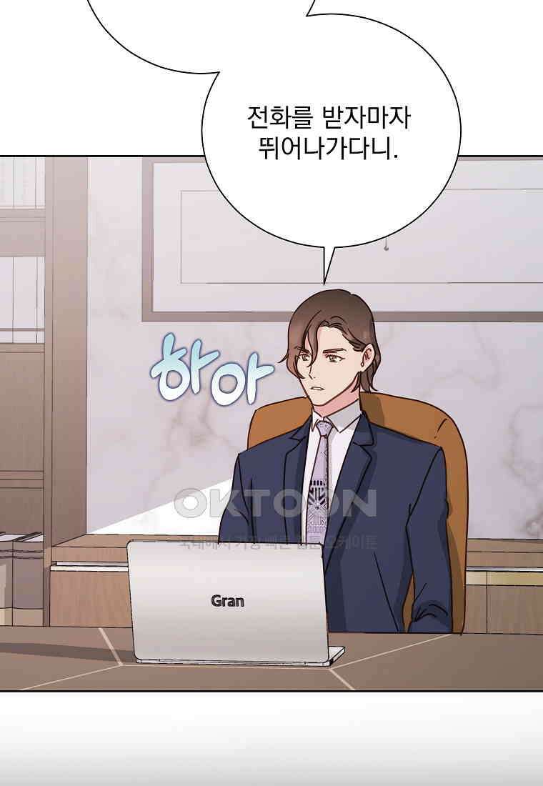 해 밝은 밤의 산책 67 3