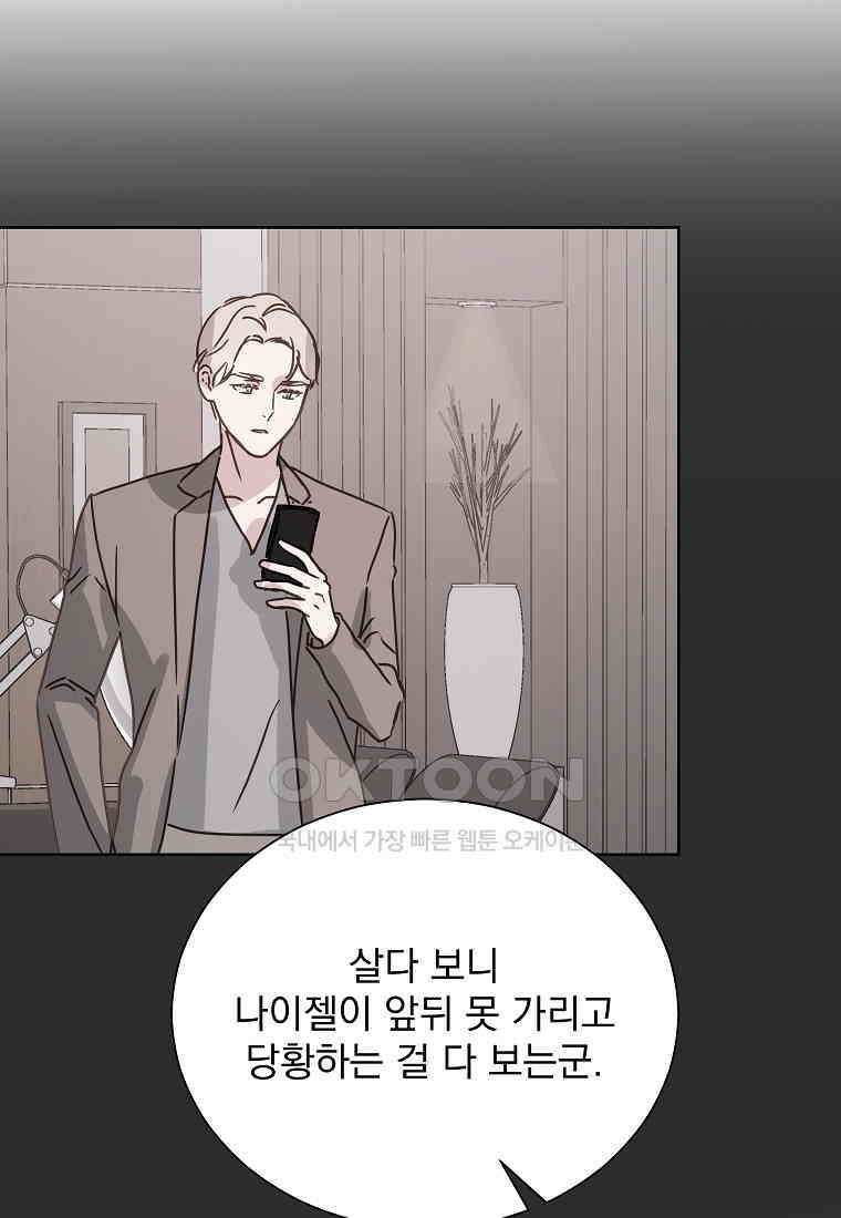 해 밝은 밤의 산책 67 4