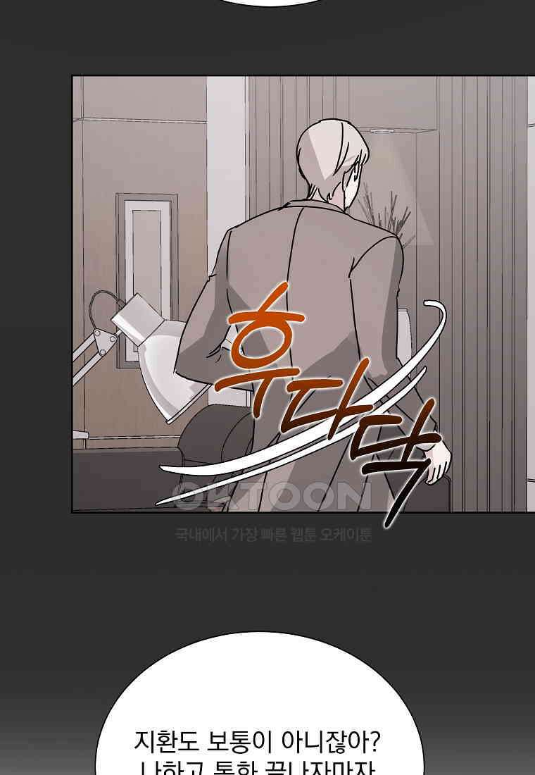 해 밝은 밤의 산책 67 5
