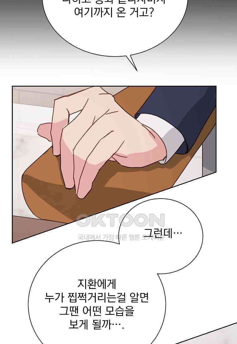 해 밝은 밤의 산책 67 6