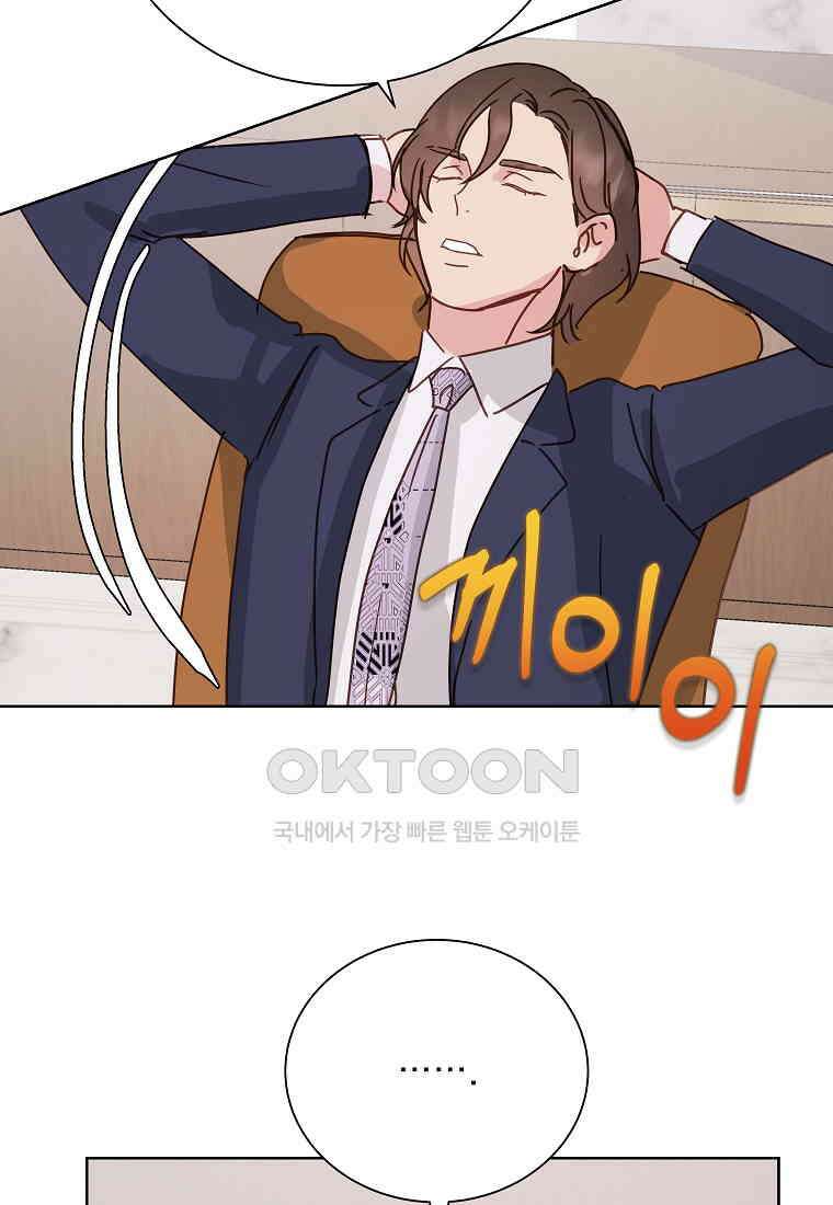 해 밝은 밤의 산책 67 7