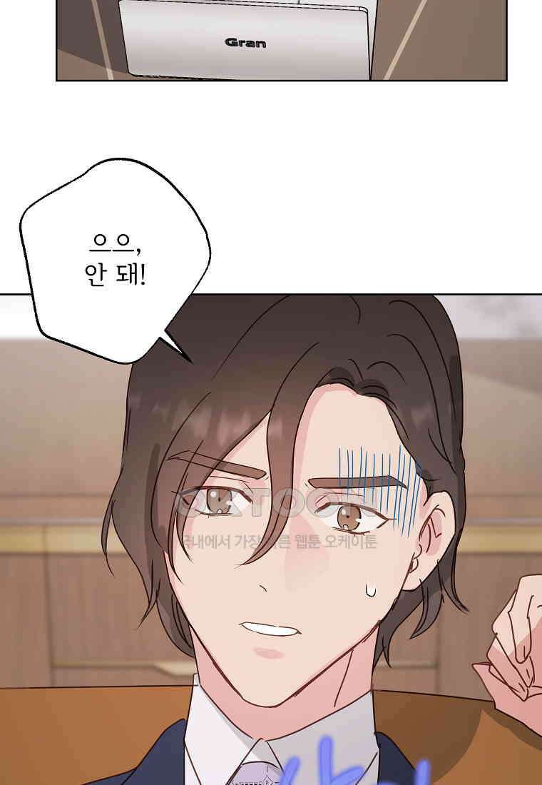 해 밝은 밤의 산책 67 9