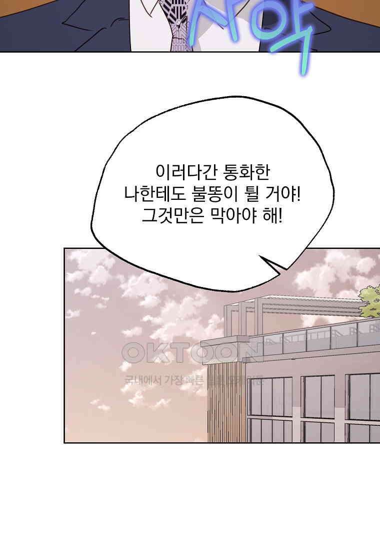 해 밝은 밤의 산책 67 10