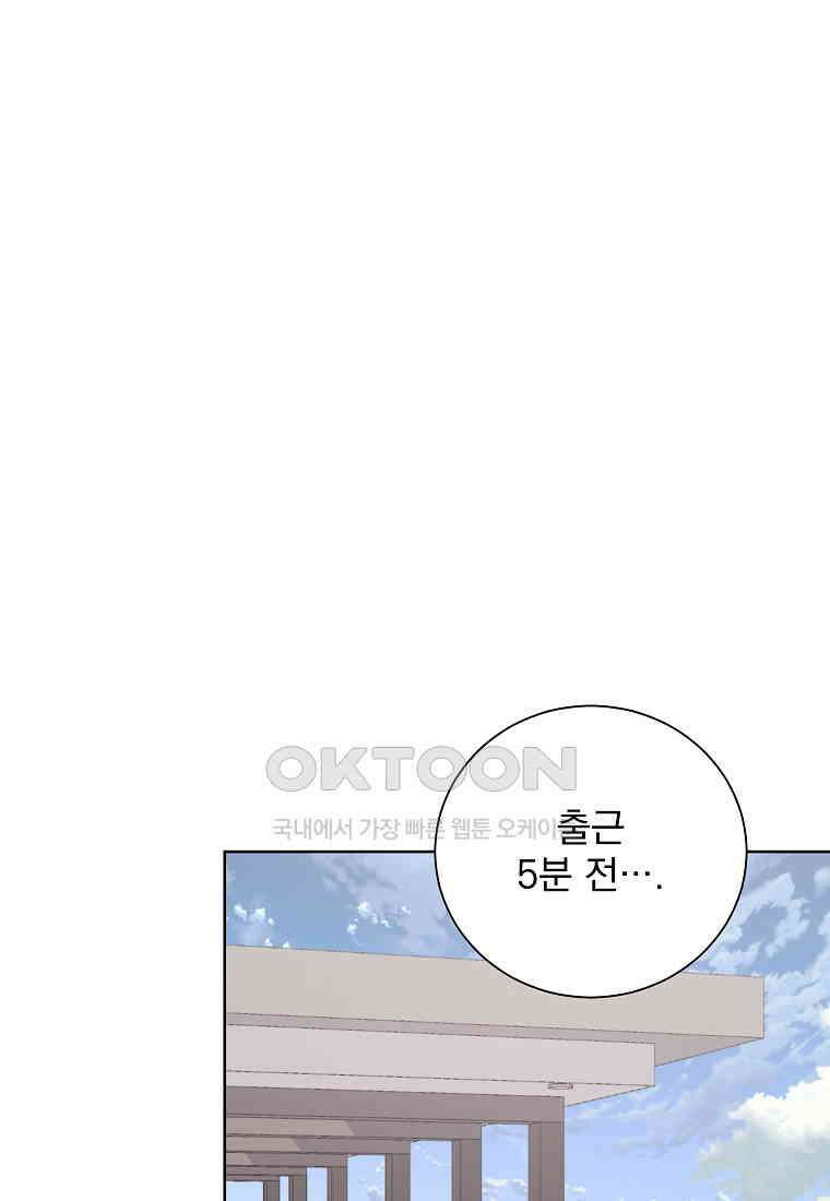 해 밝은 밤의 산책 67 12