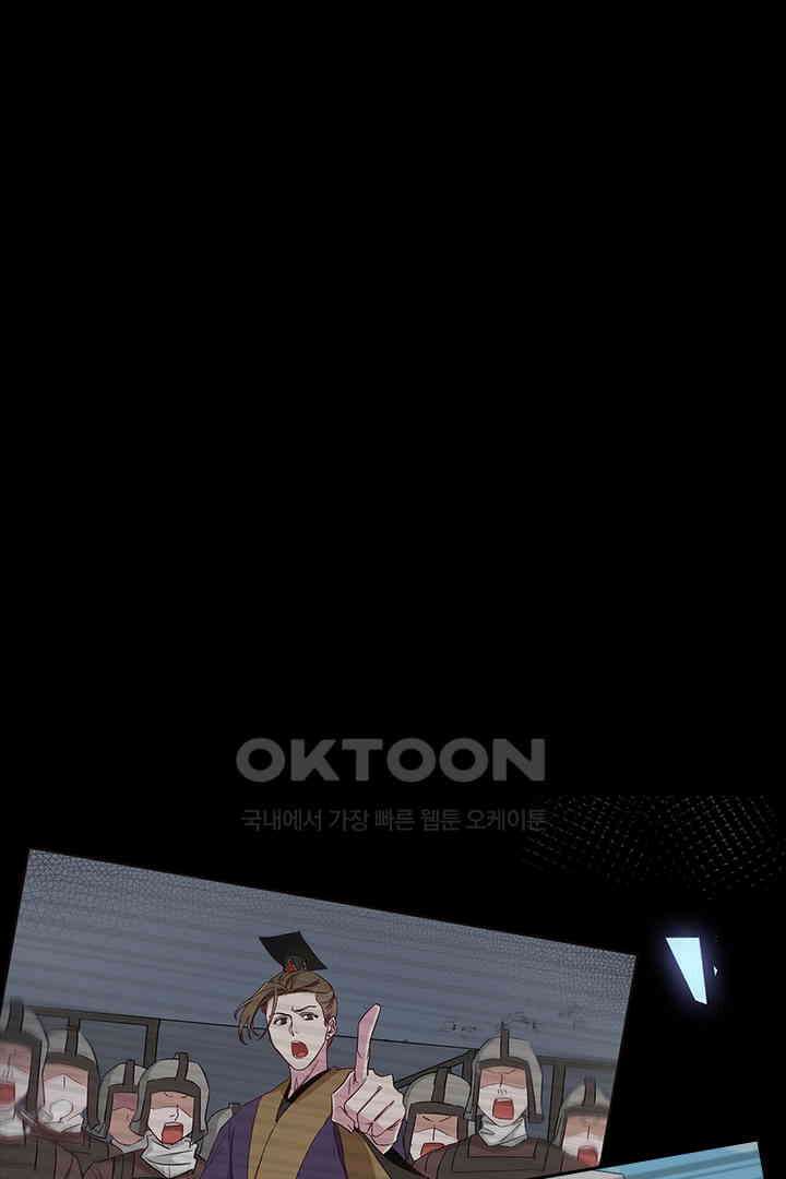 가짜 공주와 인어 왕자 043 1