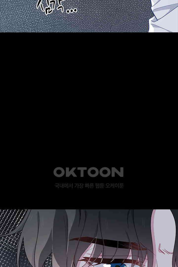 가짜 공주와 인어 왕자 043 4