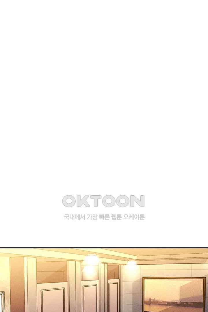 단짠단짠 내남친 161 1