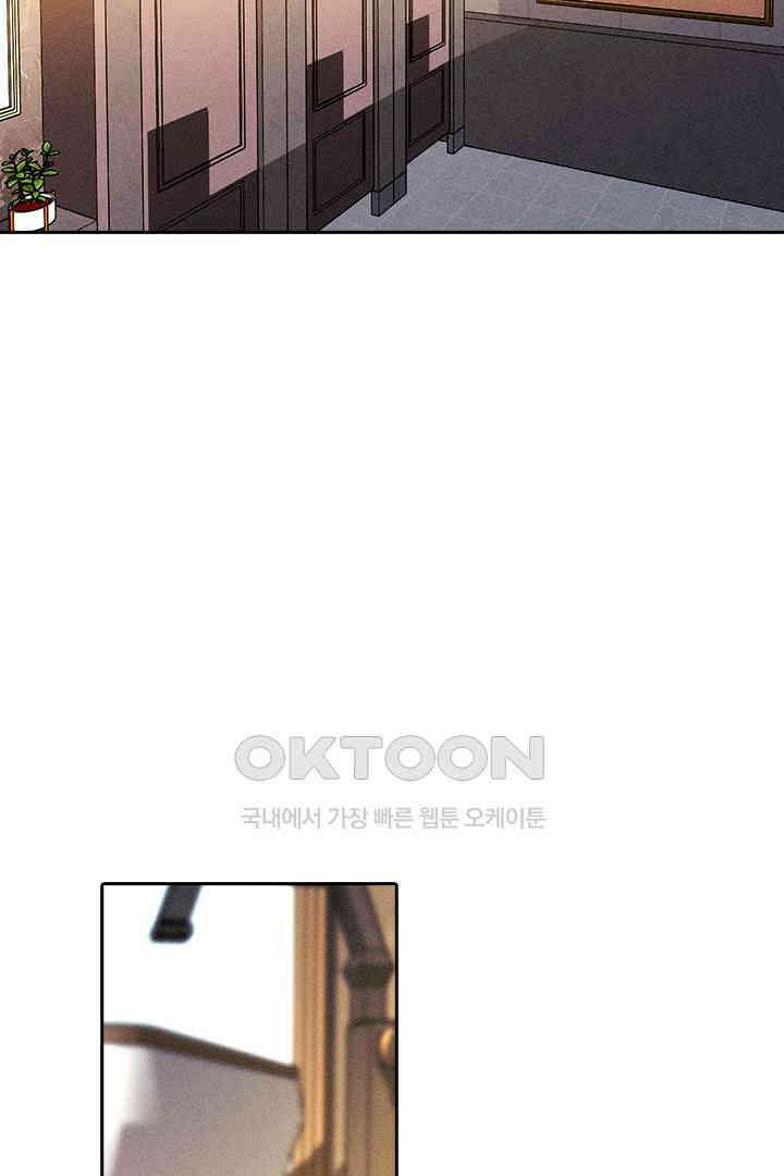 단짠단짠 내남친 161 2