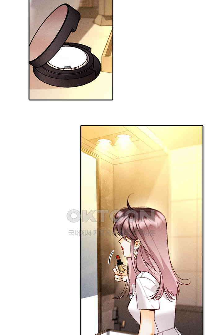 단짠단짠 내남친 161 3