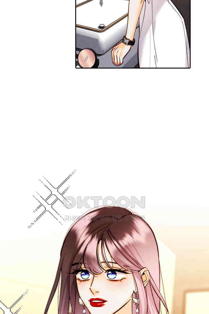 단짠단짠 내남친 161 4