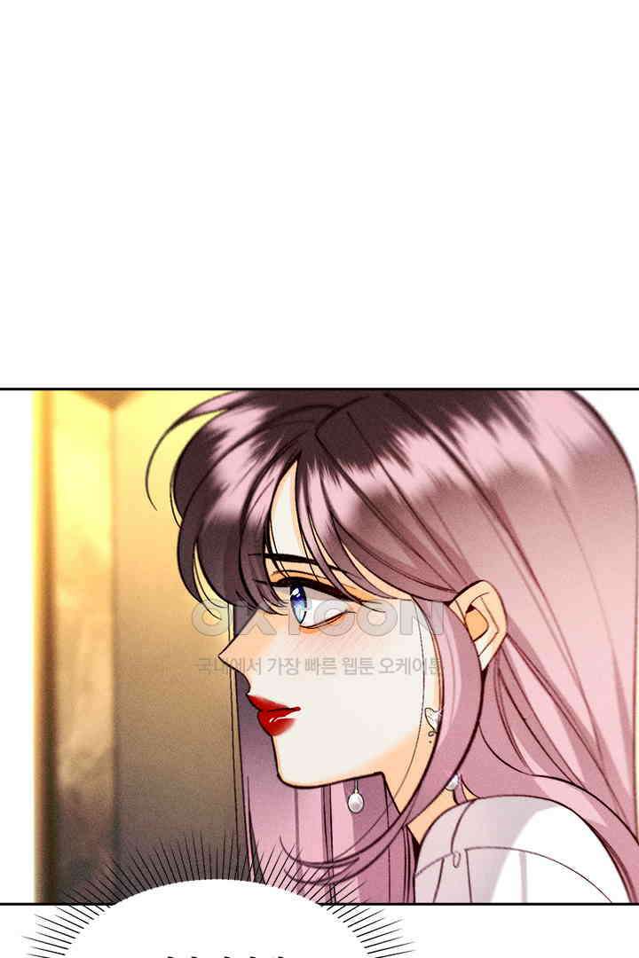 단짠단짠 내남친 161 6