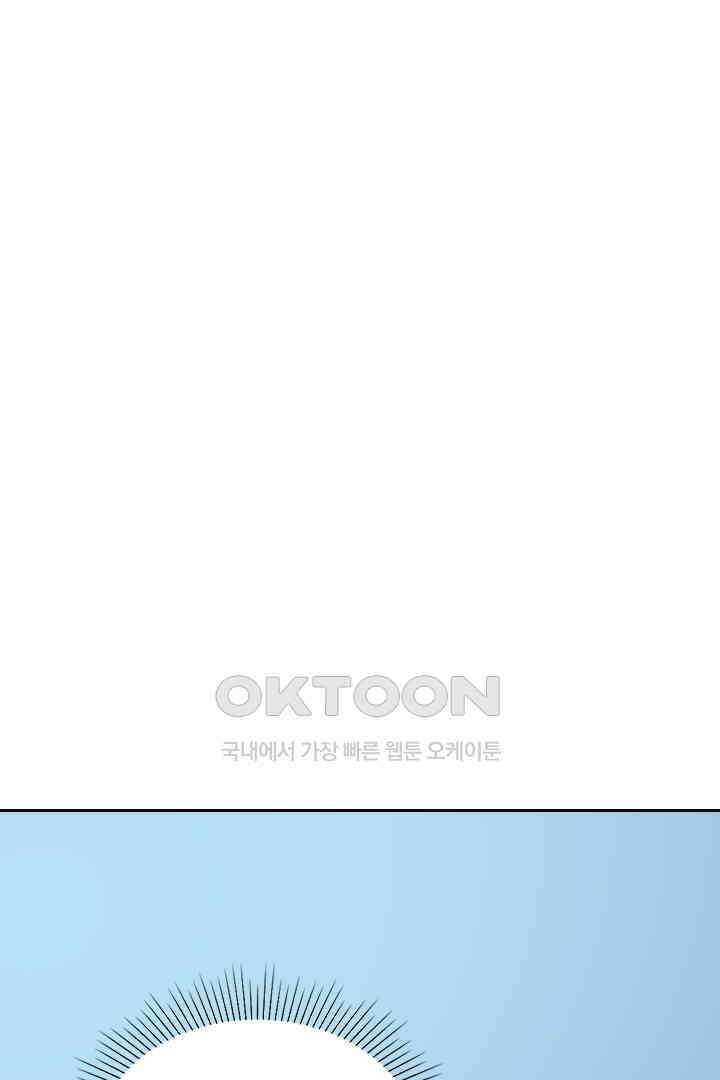 가짜 공주와 인어 왕자 048 1