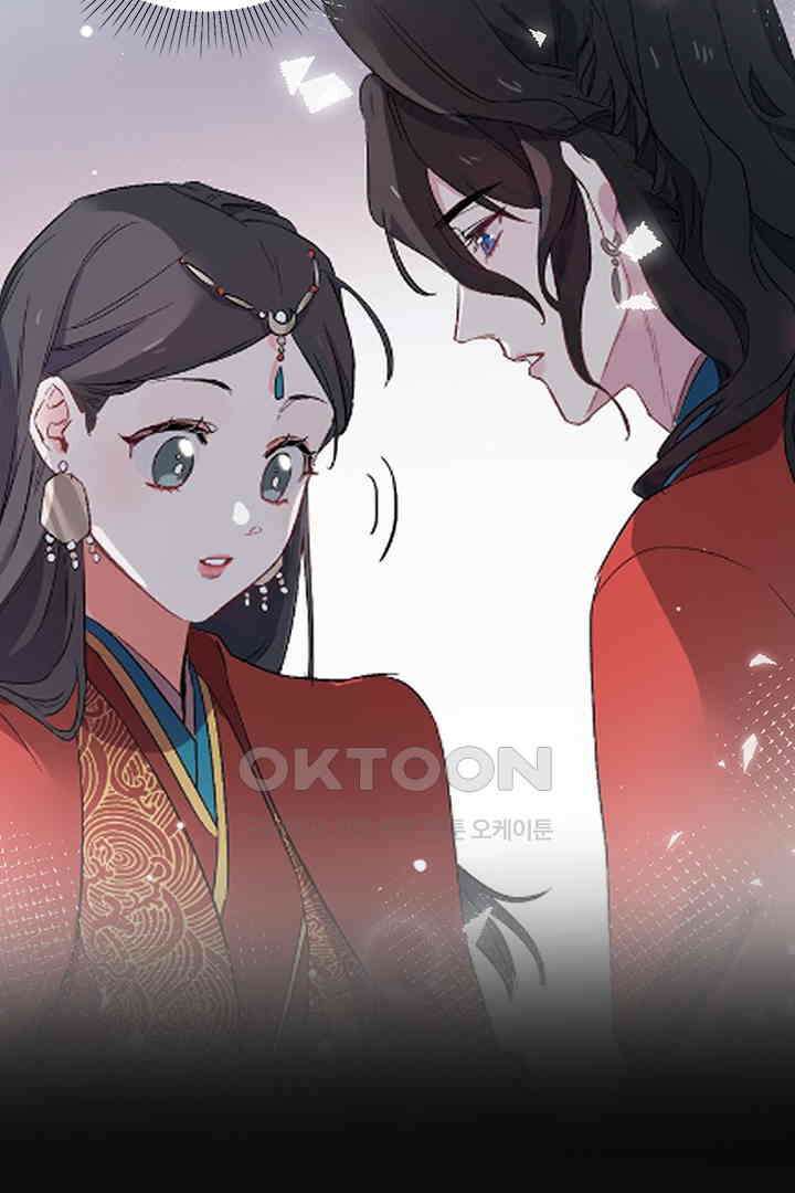 가짜 공주와 인어 왕자 048 8