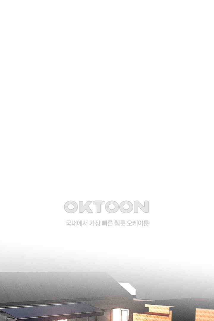 단짠단짠 내남친 166 1