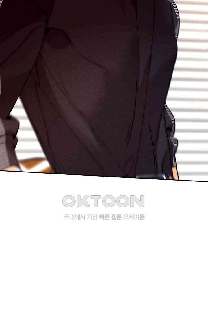 단짠단짠 내남친 166 9