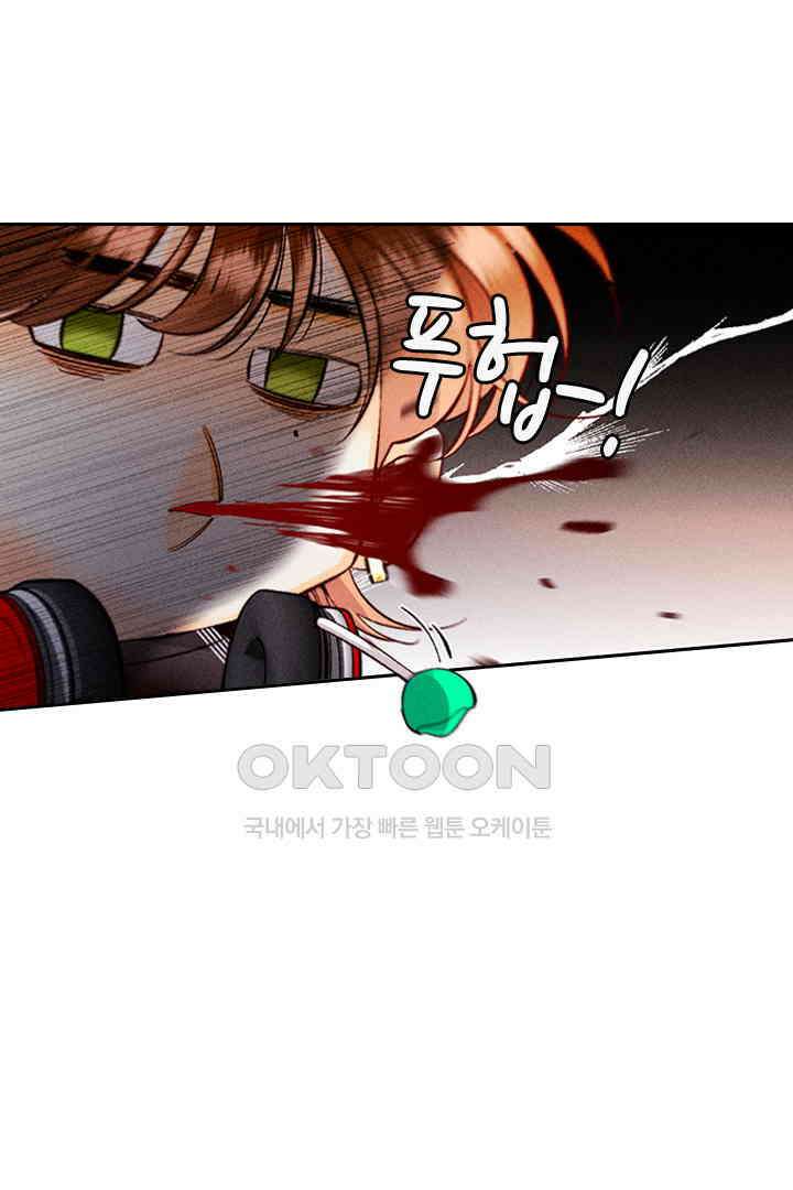 단짠단짠 내남친 166 13