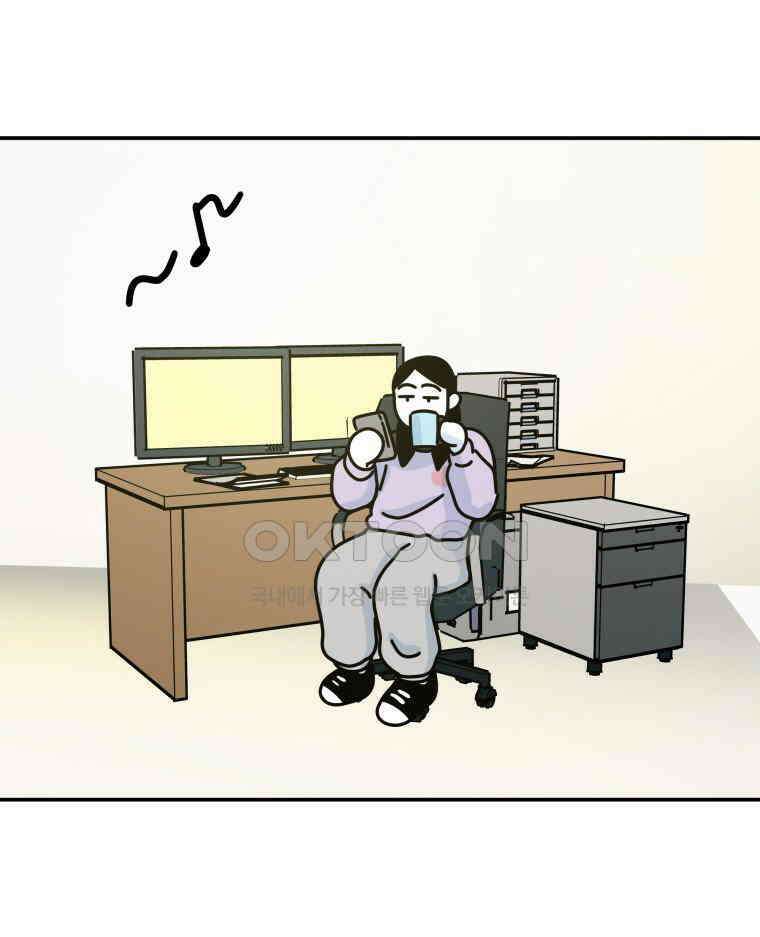 적당한 온도 99화 1