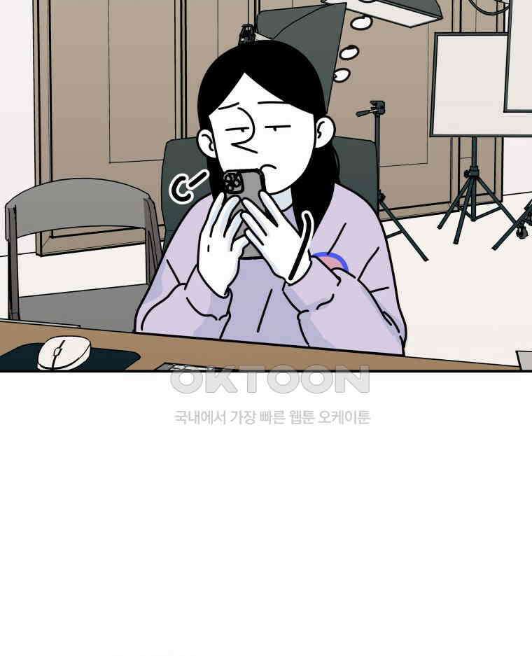 적당한 온도 99화 19