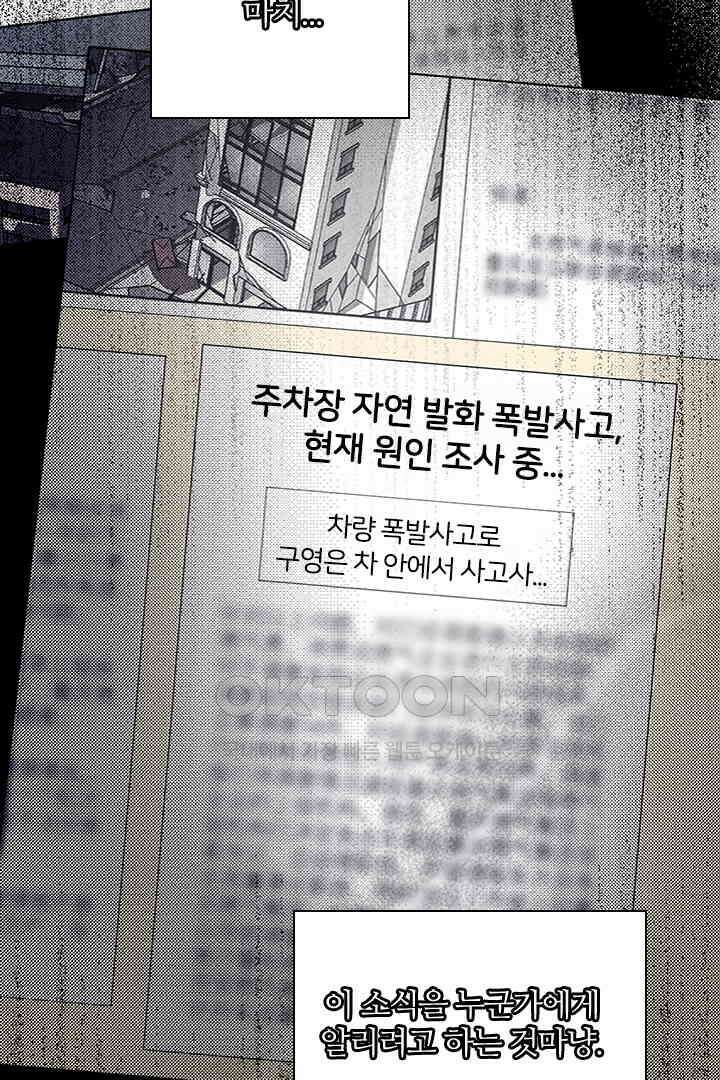 단짠단짠 내남친 170 4