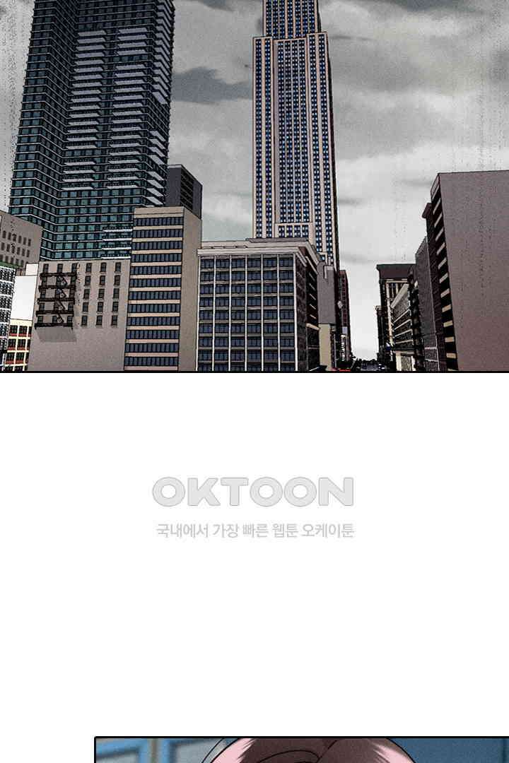단짠단짠 내남친 170 7