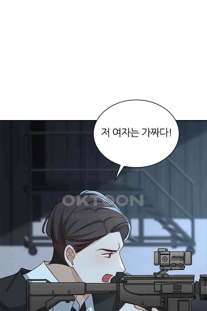 가짜 공주와 인어 왕자 060 2