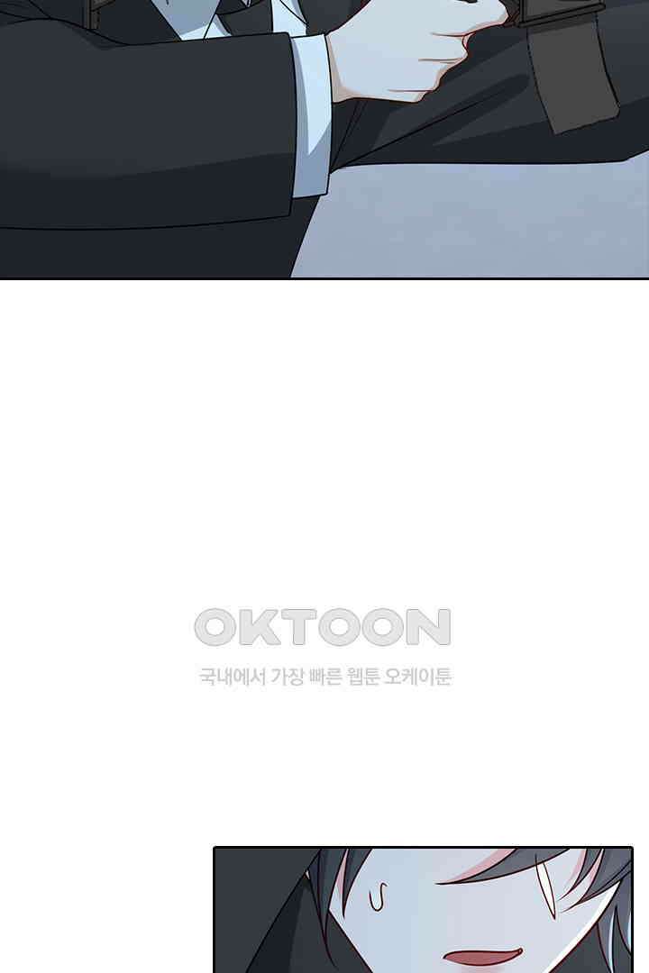 가짜 공주와 인어 왕자 060 3