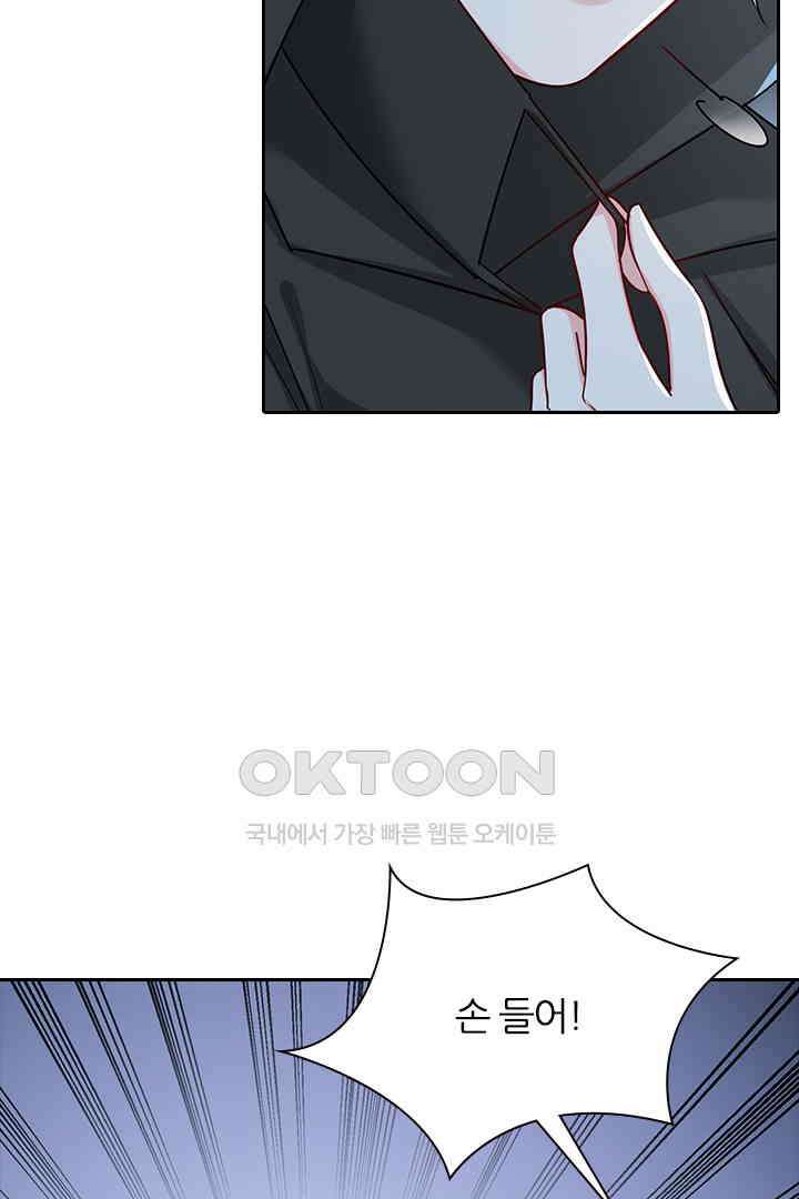 가짜 공주와 인어 왕자 060 4