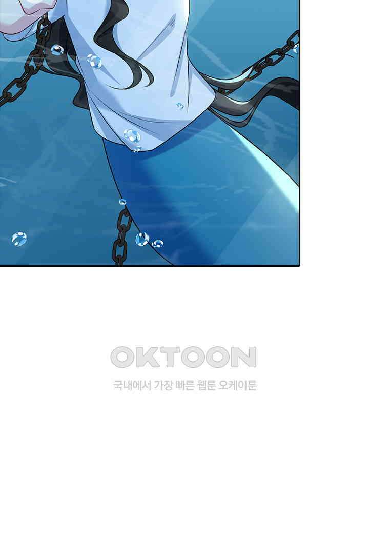 가짜 공주와 인어 왕자 060 7