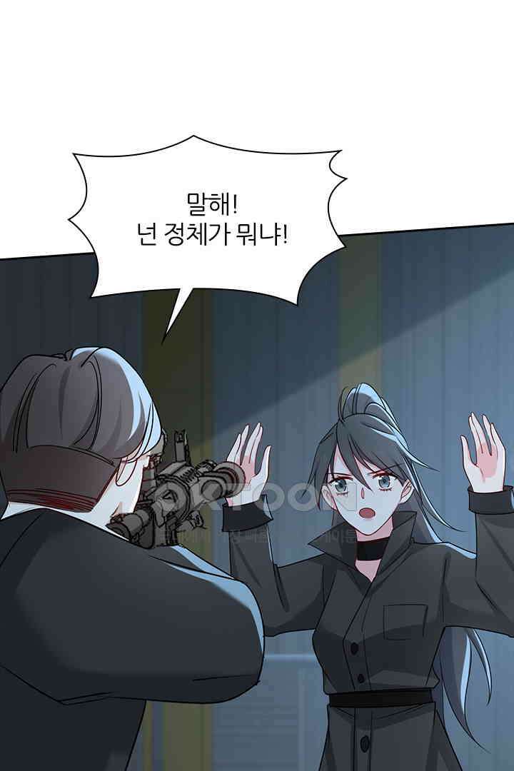 가짜 공주와 인어 왕자 060 9