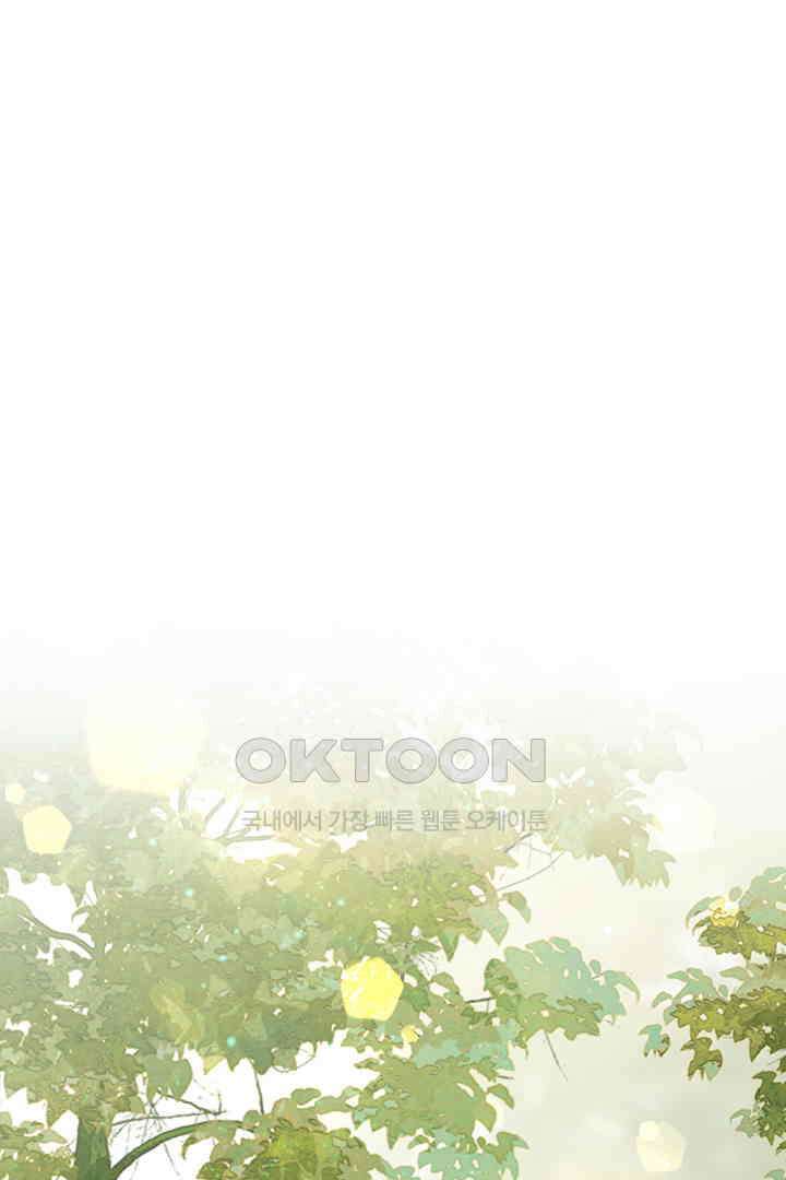 가짜 공주와 인어 왕자 065 1