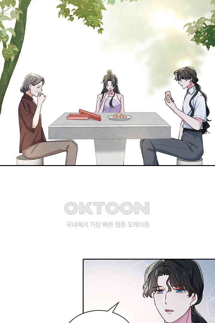 가짜 공주와 인어 왕자 065 2