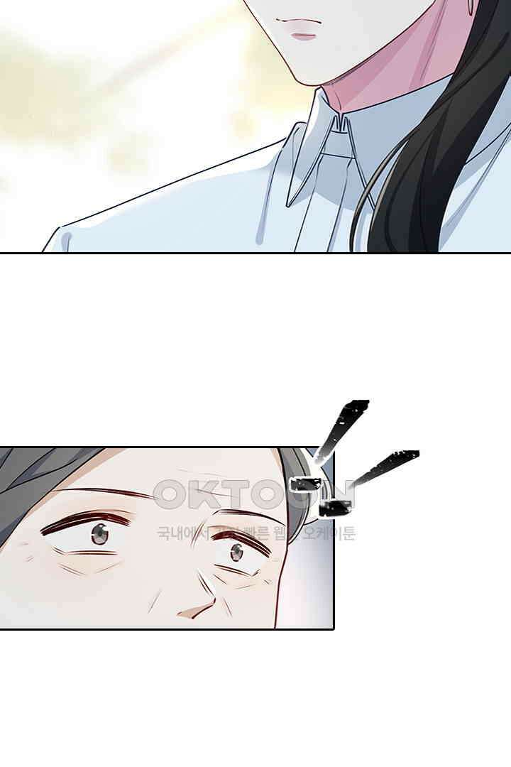 가짜 공주와 인어 왕자 065 9
