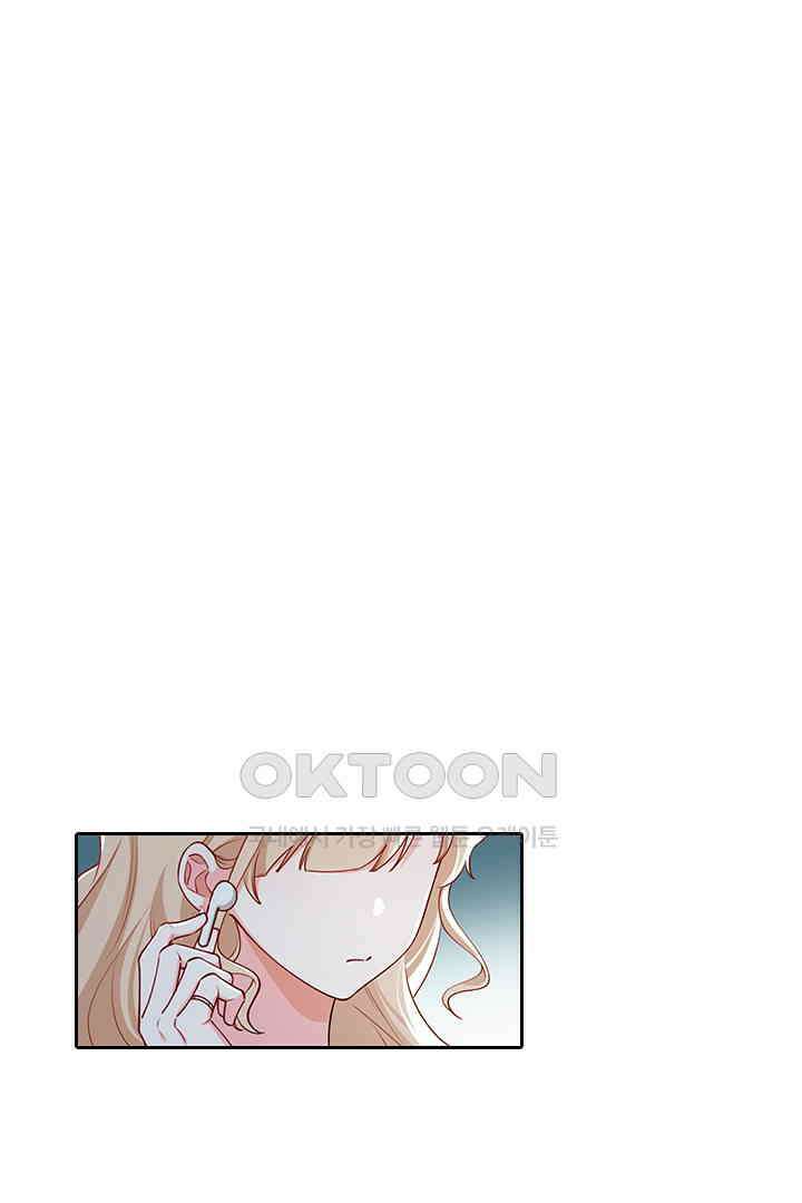 가짜 공주와 인어 왕자 074 1
