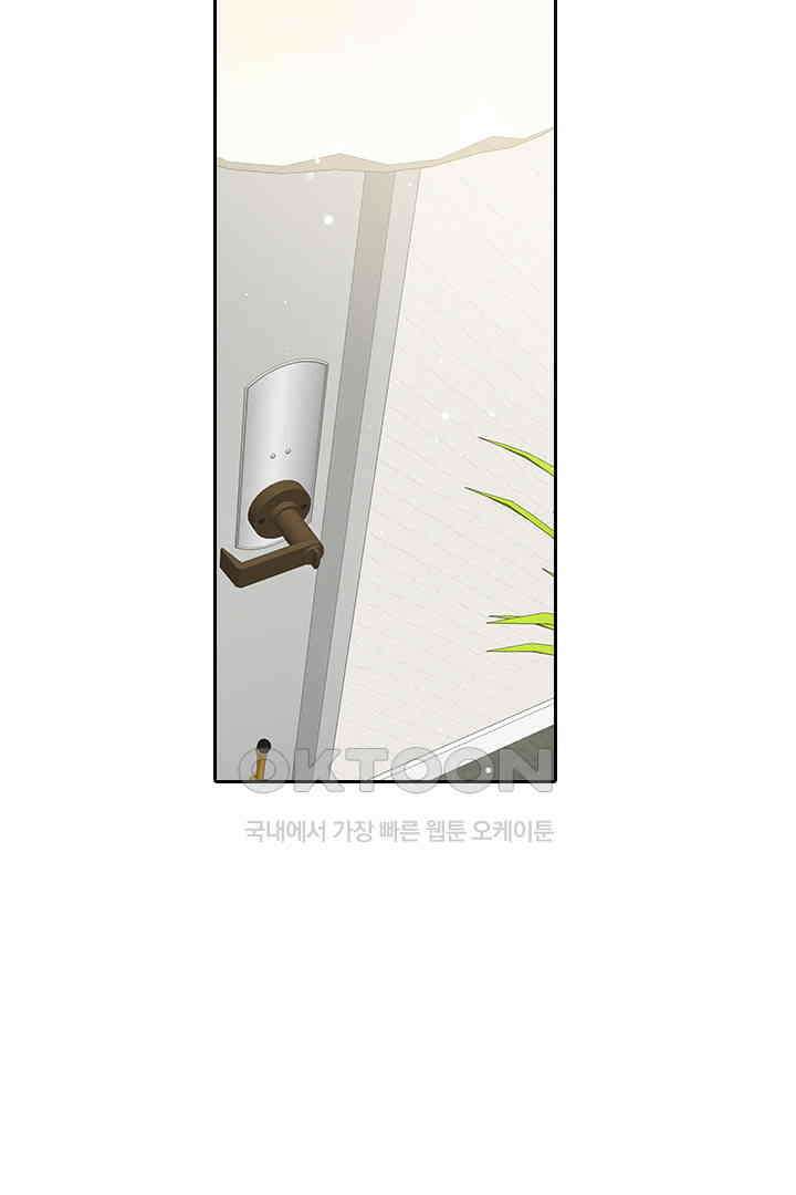 가짜 공주와 인어 왕자 074 9