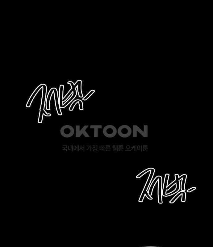 아이 하나 29화． 동질감 13