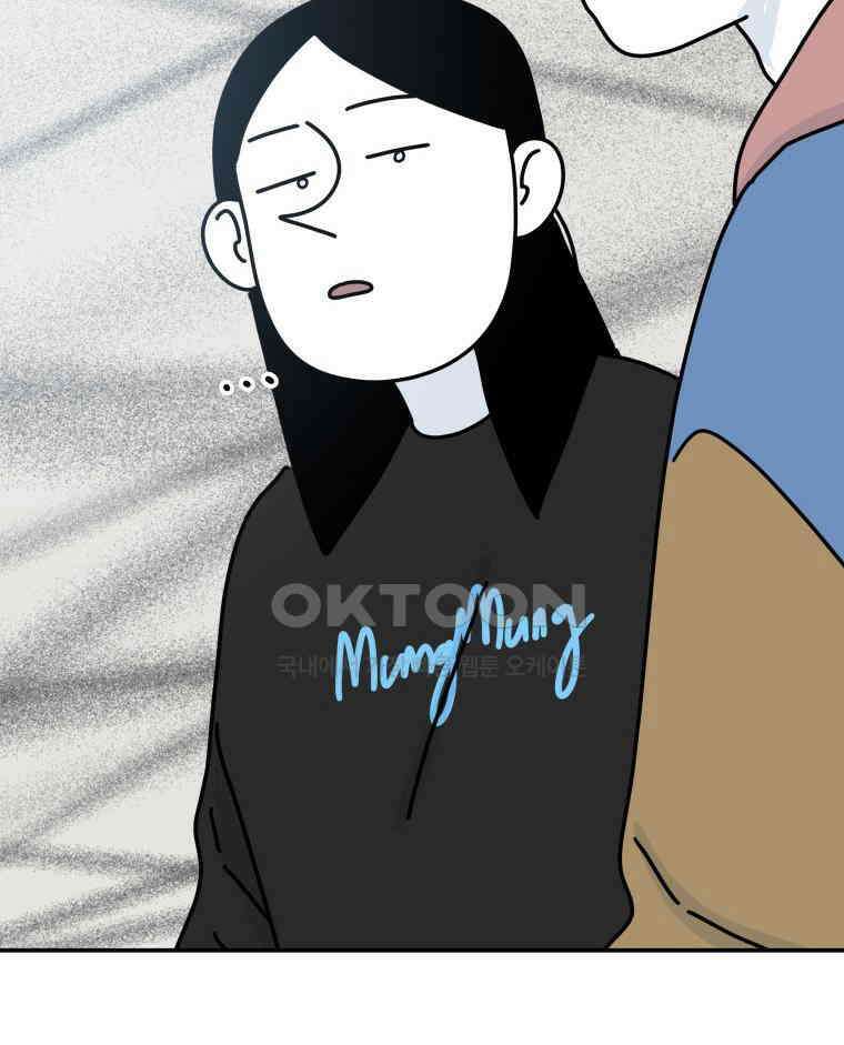 적당한 온도 107화 8