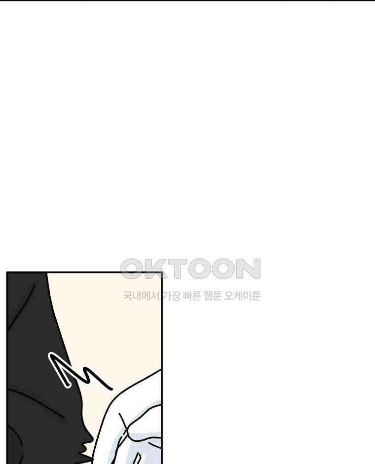적당한 온도 107화 16