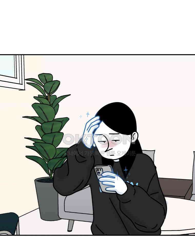 적당한 온도 108화 4